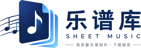 乐谱网